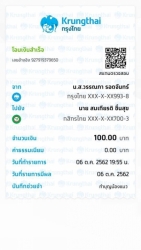 71543732_391252184881328_7912335683522396160_n.jpg - ยอดครบแล้วค่ะ ขอบพระคุณทุกท่านที่ช่วยเหลือค่าผ่าตัดให้แก่ บัวขาวน้องแมวยอดขอบริจาคได้ 3,200 บาท ครบต | https://www.santisookdogandcat.org
