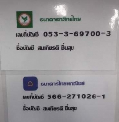 71647288_390762638263616_5999945518669627392_n.jpg - Help please บัวขาว เป็นแมวเร่ร่อนเหมือนตัวอื่นทั่วไป อาศัยอาหารผู้ใจบุญวางให้กิน พิกัด ตลาดแม่คือ-ดอยสะเก็ด มีผู้พบเห็นบัวขาวป่วย จะพยายามที่จะช่วยกันแต่ค่ารักษาค่อนข้างสูง | https://www.santisookdogandcat.org