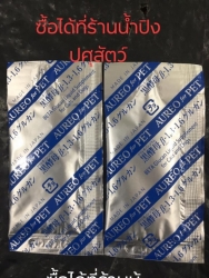 71478305_386267318713148_1770245580786761728_n.jpg - ขอรับบริจาคสิ่งของ หลายๆ ท่านที่มีเมตตา จะสอบถามว่านอกเหนือจากอาหารน้องหมาและน้องแมวแล้วทางมูลนิธิมี | https://www.santisookdogandcat.org