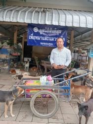 492732219_1027315746213786_6131624778380651018_n.jpg - ข้อความจากใจ ขอบพระคุณทุกความเมตตา ยิ่งทำยิ่งได้ “ยิ่งให้ ยิ่งมี”  การให้มีความสุขมากกว่ารับ | https://www.santisookdogandcat.org