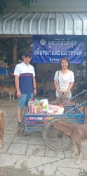 496603657_1027315792880448_2801973078249602823_n(1).jpg - ข้อความจากใจ ขอบพระคุณทุกความเมตตา ยิ่งทำยิ่งได้ “ยิ่งให้ ยิ่งมี”  การให้มีความสุขมากกว่ารับ | https://www.santisookdogandcat.org
