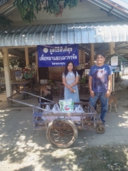 556821459_1121645980114095_3070368585892083891_n.jpg - ทุกการให้..ยิ่งใหญ่เสมอ ขอบพระคุณทุกความเมตตา ยิ่งทำยิ่งได้ “ยิ่งให้ ยิ่งมี” การให้มีความสุขมากกว่าร | https://www.santisookdogandcat.org