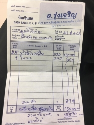 69703396_370462553626958_6503380325018632192_n.jpg - ข้าวสารวันนี้เราได้ซื้อข้าวสารจำนวน 25 กระสอบๆ ละ 520 บาท = 13,000 บาท และข้าวเหนียว 1 ถัง 390 บาท ข้าวเหนียวเรามอบให้คนแก่ไว้หุงกินรวม 13,390 บาท เป็นที่เรียบร้อยแล้วค่ะ กำลังนำข้าวสารเข้าไปในศูนย์พักพิงน้องหมาและน้องแมวของเรา | https://www.santisookdogandcat.org