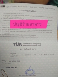83250113_461450164528196_1610042819609624576_o.jpg - วันนี้ทางเราได้โอนเงินจำนวน 4,150 บาท ที่ท่านได้โอนเข้ามาในบัญชี มูลนิธิสันติสุขเพื่อสุนัขและแมวจรจั | https://www.santisookdogandcat.org
