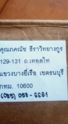 74615427_413566965983183_3822519476100792320_o.jpg - อาหารกระป๋อง วันนี้ทางมูลนิธิสันติสุขเพื่อสุนัขและแมวจรจัด ดอยสะเก็ด ได้รับอาหารกระป๋องแมวจำนวน”40”ก | https://www.santisookdogandcat.org