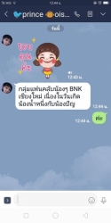 75603870_409741883032358_561503228047392768_o.jpg - สุขสันต์วันเกิด กิจกรรมดีๆคนรุ่นใหม่ นำอาหาร-อุปกรณ์สำหรับน้องหมาน้องแมว มามอบให้ทางมูลนิธิสันติสุขเพื่อสุนัขและแมวจรจัด ดอยสะเก็ด ขอให้สุขภาพแข็งแรง ปลอดภัย ตลอดไปนะคะ | https://www.santisookdogandcat.org