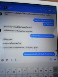 93302005_507467073259838_6271214549278392320_o.jpg - ระวังเตือนภัย‼️ ทางมูลนิธิสันติสุขเพื่อสุนัขและแมวจรจัด ไม่มีการรับบริจาค ทุกอย่าง ผ่านใครๆทั้งสิ้น เราไม่มีผู้จัดการฝ่าย ไม่มีบัญชีกลางใดๆ เราไม่รู้จักบุคคลดั่งกล่าวที่แอบอ้าง ให้ท่านโอนเงิน เราไม่มีส่วนเกี่ยวข้องกับ มิจฉาชีพผู้นี้ จึงประกาศเตือนทุกๆท่าน | https://www.santisookdogandcat.org