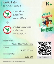 96251153_523585061648039_5830866382941585408_o.jpg - ขอความช่วยเหลือค่าผ่าตัดมิ้วน้อย มิ้วน้อยตัวนี้อยู่จังหวัดชุมพร แต่ผู้แจ้งขอความช่วยเหลือมา ไม่มีเงินในการรักษาชีวิตของมิ้วน้อยไว้ได้ เราไม่ทราบว่าน้องโดนอะไรกัด เบื้องต้น ทางมูลนิธิได้คุยกับโรงพยาบาลสัตว์หลังสวน ในเรื่องการรักษา แมวต้องได้รับการตัดขาที่เ | https://www.santisookdogandcat.org