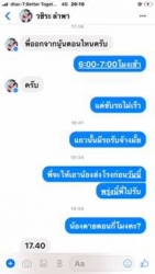 100619482_530283320978213_4244985653474885632_n.jpg - ขอแจ้งว่าน้องหมาตายแล้วนะคะ มูลนิธิจะนำเงินที่ท่านบริจาคมาช่วยรักษาพยาบาลน้องหมาน้องแมวตัวอื่นๆต่อไป ขอบพระคุณค่ะ | https://www.santisookdogandcat.org