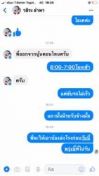 99113527_530283307644881_6494741938900566016_n.jpg - ขอแจ้งว่าน้องหมาตายแล้วนะคะ มูลนิธิจะนำเงินที่ท่านบริจาคมาช่วยรักษาพยาบาลน้องหมาน้องแมวตัวอื่นๆต่อไป ขอบพระคุณค่ะ | https://www.santisookdogandcat.org