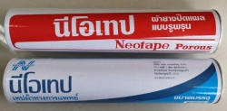 117328731_575567529783125_4171880734836152922_n.jpg - ขอรับบริจาคยา เวชภัณฑ์ทำแผล มูลนิธิสันติสุขเพื่อสุนัขและแมวจรจัดต้องการใช้ยา อุปกรณ์เวชภัณฑ์ ในการดูแลเบื้องต้น ซึ่งเป็นยาที่ทางเราต้องมีใช้เป็นประจำค่ะ ท่านใดต้องการทำบุญ ด้วยการซื้อยา ท่านสามารถหาซื้อได้ตามร้านขายยาสัตว์ | https://www.santisookdogandcat.org