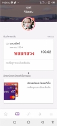 274060408_891118401561368_2035329050696066858_n.jpg - ระวังมิจฉาชีพ  อ้างเคส หลอกลวง อย่าหลงเชื่อโอนเงินบริสุทธิ์ของท่าน ฝากแชร์ด้วยค่ะ | https://www.santisookdogandcat.org