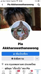 287656959_959860644687143_5933174930665159093_n.jpg - ขอบพระคุณ คุณ Pai Akkharawathanawong ที่บริจาคอาหาร สุนัขและแมว ให้แก่มูลนิธิสันติสุขเพื่อสุนัขและแมวจรจัด จำนวน 20 กระสอบ ทางมูลนิธิได้รับอาหารครบแล้ว ขอสิ่งดีๆจงเกิดแด่ผู้ให้ตลอดไปค่ะ | https://www.santisookdogandcat.org