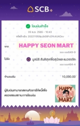 314850716_1055192911820582_1599470857958856758_n.jpg - มูลนิธิสันติสุขเพื่อสุนัขและแมวจรจัด ขอขอบพระคุณ นักแสดง คุณคิมซอนโฮ และกลุ่มแฟนคลับที่ ร่วมบริจาค 1 | https://www.santisookdogandcat.org