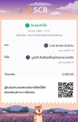 317754156_1072351866771353_2718478891270632276_n.jpg - ขอขอบพระคุณ ตัวแทน สังกัด Cup C official ภายใต้การดูแลจากทางแอพพลิเคชั่น Joylada ที่ร่วมบริจาคเงิน จำนวน5,000บาทให้แก่ทางมูลนิธิสันติสุขเพื่อสุนัขและแมวจรจัด | https://www.santisookdogandcat.org