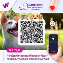 318560309_1559045634612545_4856342133985709940_n.jpg - เติมแต้มบุญ ไปลุ้นรางวัล! กับ Charity Challenge ที่ให้ทุกคนร่วมเป็นส่วนหนึ่งในการทำความดีกับชาเลนจ์เดินสะสมก้าวเพื่อนำไปบริจาคให้กับมูลนิธิ! | https://www.santisookdogandcat.org