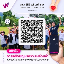 318938019_1560501611133614_7205424979304176502_n.jpg - เติมแต้มบุญ ไปลุ้นรางวัล! กับ Charity Challenge ที่ให้ทุกคนร่วมเป็นส่วนหนึ่งในการทำความดีกับชาเลนจ์เดินสะสมก้าวเพื่อนำไปบริจาคให้กับมูลนิธิ! | https://www.santisookdogandcat.org