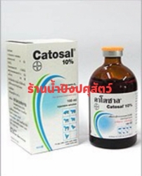 320712217_575533817705478_7673062299543956518_n.jpg - ขอรับบริจาคยา + เวชภัณฑ์ ยาเป็นปัจจัย สำคัญต่อสัตว์ เพื่อช่วยรักษาให้พวกเขาพ้นความเจ็บปวด เมื่อไม่ป่ | https://www.santisookdogandcat.org