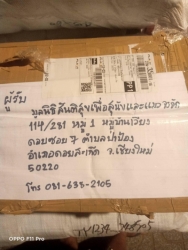 321108919_692734022486268_1332371308902818439_n.jpg - Thank you for all Donations มูลนิธิสันติสุขเพื่อสุนัขและแมวจรจัด ขอบพระคุณทุกๆท่าน ที่เมตตา นำอาหารน้องหมาน้องแมว พร้อมสิ่งของเข้ามาบริจาค และทุกๆท่านที่ส่งมาทางพัสดุ ทางมูลนิธิได้รับสิ่งของที่ทุกท่านส่งมอบให้ด้วยใจ | https://www.santisookdogandcat.org