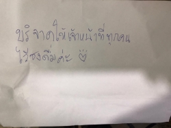 325832508_1590201481433493_2736012018260835221_n.jpg - ขอบพระคุณสำหรับสิ่งของ ทางมูลนิธิสันติสุขเพื่อสุนัขและแมวจรจัด ได้รับสิ่งของทุกกล่องที่ท่านๆส่งมา เราได้รับ และใช้เพื่อประโยชน์ แก่สุนัขและแมว ตามเจตนารมณ์ ที่ทุกท่านได้ตั้งใจส่งมา ทั้งอาหาร เวชภัณฑ์ยา และสิ่งของทุกอย่าง | https://www.santisookdogandcat.org