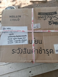 410196253_683420767269954_7936212258162071922_n.jpg - Thank you for all Donations ทุกความเมตตาทุกความช่วยเหลือของทุกๆท่าน แม้ผู้ที่ไม่ประสงค์ออกนาม | https://www.santisookdogandcat.org