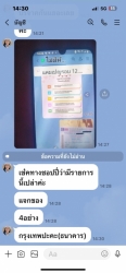 414398083_690862613192436_955799137077944100_n.jpg - ระวังมิจฉาชีพ มีผู้บริจาคติดต่อมาที่มูลนิธิ แจ้งว่าสงสัยในพฤติกรรม การขายสิ้นค้า การแจกสิ้นค้าเพื่อหาเงิน | https://www.santisookdogandcat.org