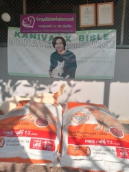 414410160_692121266399904_4807421518311815039_n.jpg - Thank you for all Donations ทุกความเมตตาทุกความช่วยเหลือของทุกๆท่าน แม้ผู้ที่ไม่ประสงค์ออกนาม | https://www.santisookdogandcat.org