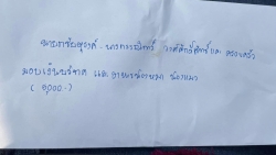 429889495_726185829660114_9160636102799160820_n.jpg - ขอขอบพระคุณ ครอบครัว วงศ์ศักดิ์สิทธิ์ ที่นำอาหารสุนัขและแมวมาบริจาค พร้อมด้วยเงินสด 5,000 บาท ขอให้ท่านและครอบครัวจงมีแต่สิ่งดีๆตลอดไปค่ะ | https://www.santisookdogandcat.org