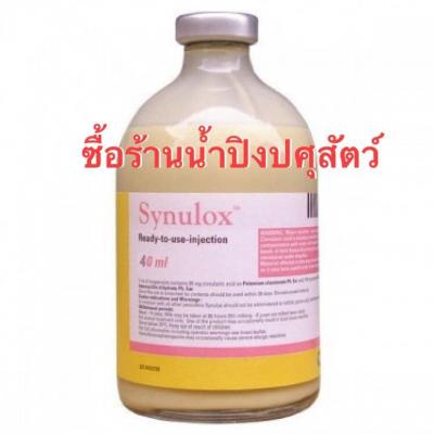 ขอรับบริจาคยา+เวชภัณฑ์ ทางมูลนิธิสันติสุขเพื่อสุนัขและแมวจรจัด มีสุนัขและแมวป่วยที่ต้องดูแลในระยะยาว ดั่งนั้นเราจึงจำเป็นต้องใช้เวชภัณฑ์ และยาที่ท่านส ขอรับบริจาคยา+เวชภัณฑ์ ทางมูลนิธิสันติสุขเพื่อสุนัขและแมวจรจัด มีสุนัขและแมวป่วยที่ต้องดูแลในระยะยาว ดั่งนั้นเราจึงจำเป็นต้องใช้เวชภัณฑ์ และยาที่ท่านส