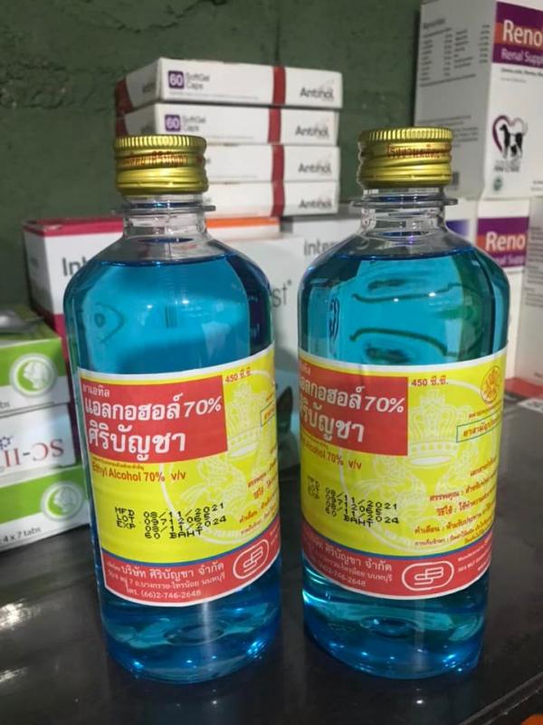 “สิ่งของเวชภัณฑ์” ที่ทางมูลนิธิต้องการ ท่านใดที่ต้องการ ซื้อเป็นสิ่งของเพื่อนำเข้ามามอบให้ด้วยตัวท่านเองได้ค่ะ ทางมูลนิธิใช้ทุกวัน และใช้จำนวนมาก ท่าน “สิ่งของเวชภัณฑ์” ที่ทางมูลนิธิต้องการ ท่านใดที่ต้องการ ซื้อเป็นสิ่งของเพื่อนำเข้ามามอบให้ด้วยตัวท่านเองได้ค่ะ ทางมูลนิธิใช้ทุกวัน และใช้จำนวนมาก ท่าน