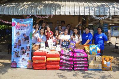 ขอขอบพระคุณ แฟนคลับบิวกิ้นพีพี BELOVED PP Birthday Project 2024 เนื่องในวันเกิดน้องพีพี