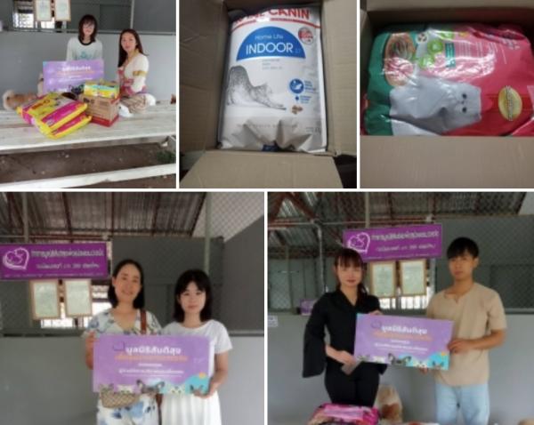 ขอบพระคุณทุกความเมตตา ยิ่งทำยิ่งได้ “ยิ่งให้ ยิ่งมี” การให้มีความสุขมากกว่ารับ