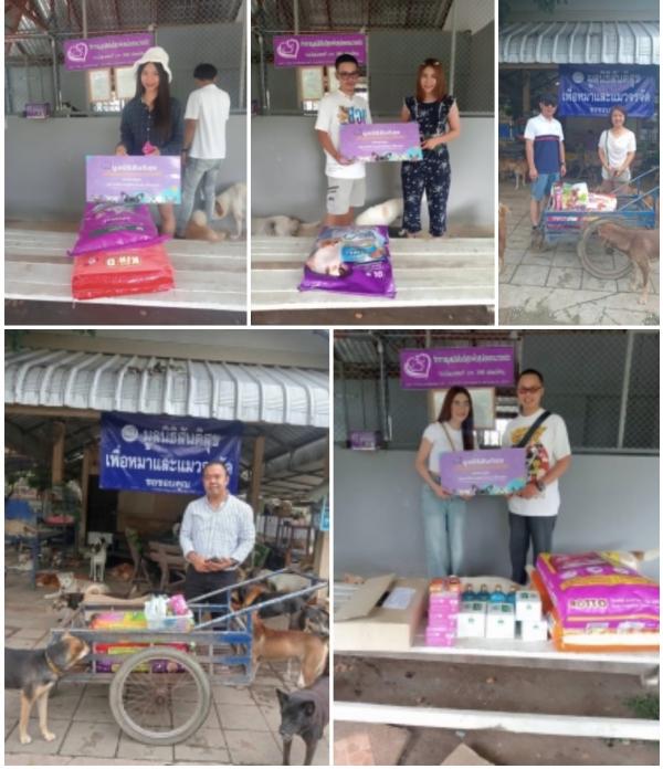 ข้อความจากใจ ขอบพระคุณทุกความเมตตา ยิ่งทำยิ่งได้ “ยิ่งให้ ยิ่งมี”  การให้มีความสุขมากกว่ารับ
