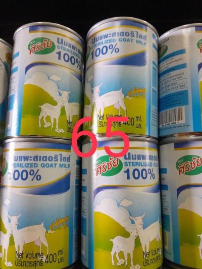 ต้องการเป็นพิเศษ อาหารเม็ดลูกสุนัข นมแพะลูกสุนัขเพิ่มเข้ามาส่วนมากไร้แม่ เราจำเป็นต้องช่วยเหลือพวกเขา 