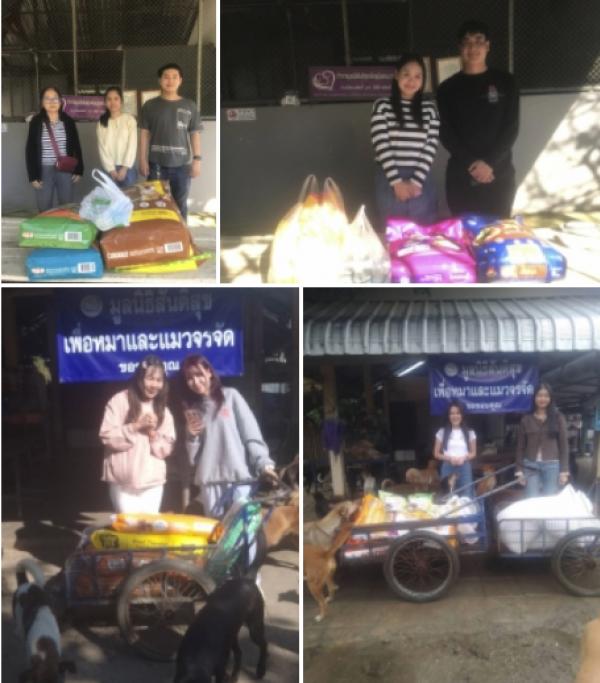 ทุกการให้..ยิ่งใหญ่เสมอ ขอบพระคุณทุกท่าน“ทุกความเมตตายิ่งทำยิ่งได้“ยิ่งให้ ยิ่งมีการให้มีความสุขมากกว่ารับ