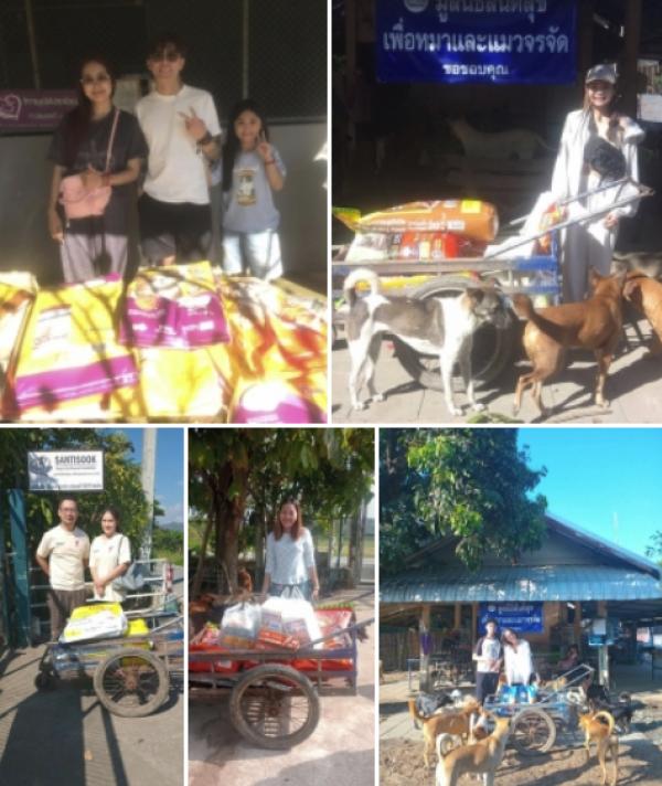 ทุกการให้..ยิ่งใหญ่เสมอ ขอบพระคุณทุกความเมตตา “ยิ่งทำยิ่งได้ ยิ่งให้ ยิ่งมี” การให้มีความสุขมากกว่ารับ