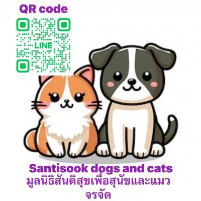 ดีที่สุดหยุดที่ทำหมัน เปิดลงทะเบียน ทำหมัน สุนัขและแมว สถานที่ทำ มูลนิธิสันติสุข(สันป่าตอง) ในวันเสาร์ที่ 10 มกราคม 69