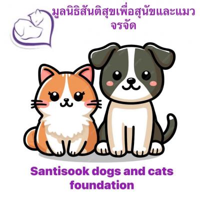 ประชาสัมพันธ์ โครงการทำหมันสัญจร ครั้งที่ 18 (จังหวัดลำปาง) ที่เทศบาลเขลางค์นคร ในวันเสาร์-อาทิตย์